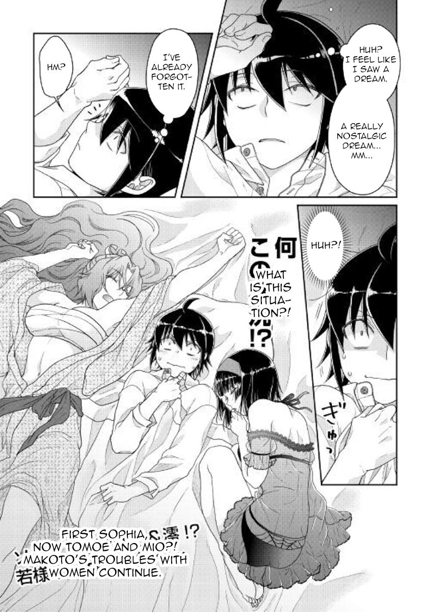 Tsuki ga Michibiku Isekai Douchuu Chapter 58 22